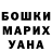 Метадон кристалл BR K