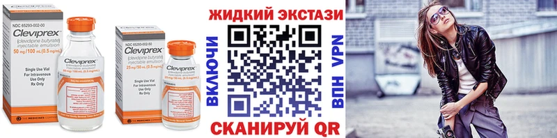 Бутират Butirat  Назрань 