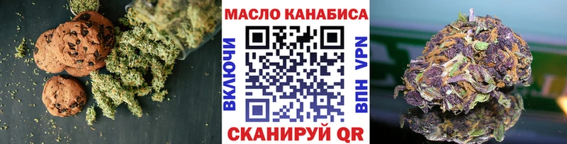Cannafood марихуана Назрань
