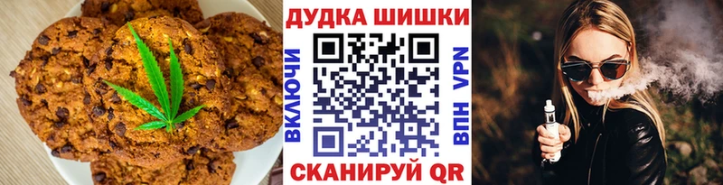 Canna-Cookies марихуана  Назрань 