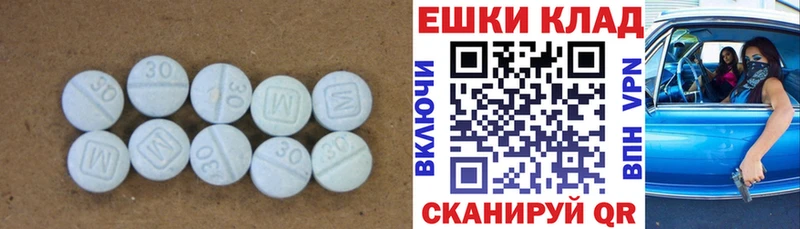 Экстази 300 mg  закладки  Назрань 