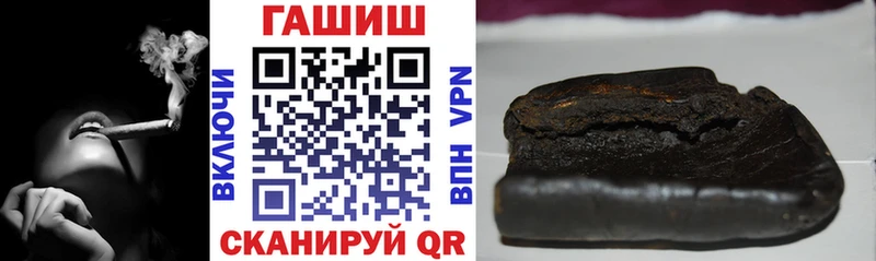 ГАШ хэш  магазин продажи   мега сайт  Назрань 