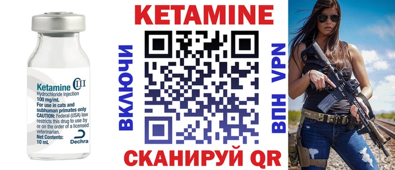 КЕТАМИН ketamine  Назрань 