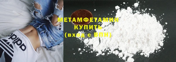 прущие крисы Абдулино