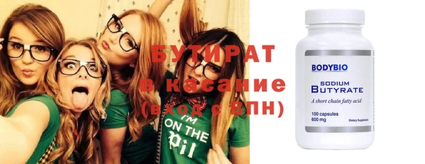 прущие крисы Абдулино