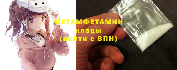 прущие крисы Абдулино