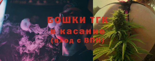 мефедрон VHQ Алексеевка