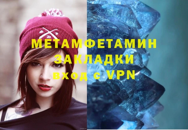 спайс Козловка
