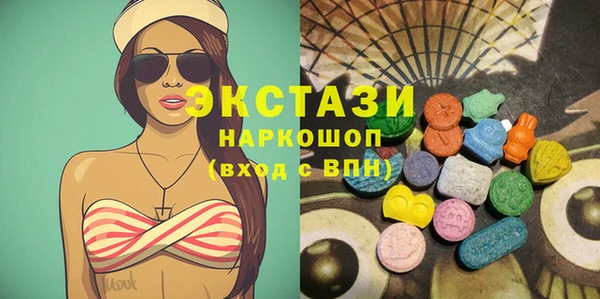 марки lsd Абаза