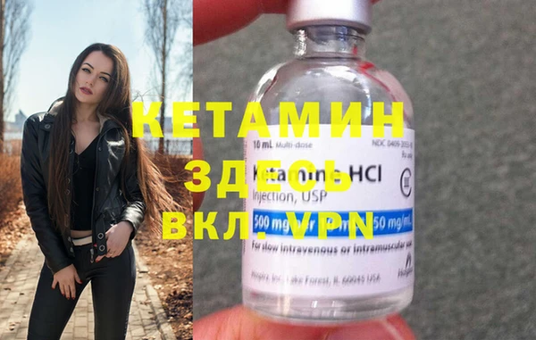 винт Абинск