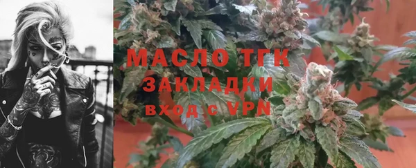 прущие крисы Абдулино