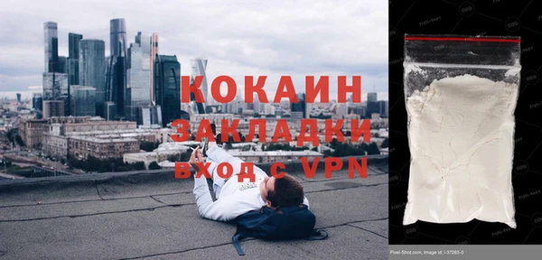 мефедрон VHQ Алексеевка
