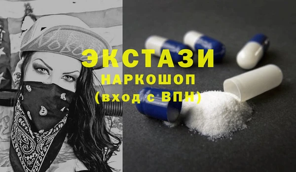 винт Абинск