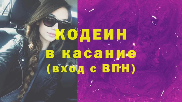 марки lsd Абаза