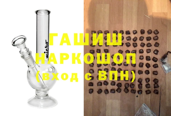марки lsd Абаза