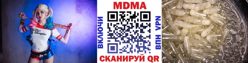 даркнет сайт  Назрань  MDMA Molly 