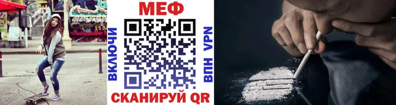 дарнет шоп  Назрань  Меф мука 