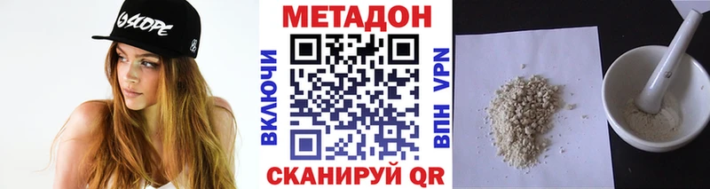 МЕТАДОН VHQ  как найти   Назрань 
