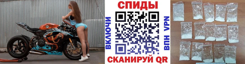 Первитин Methamphetamine  купить   Назрань 