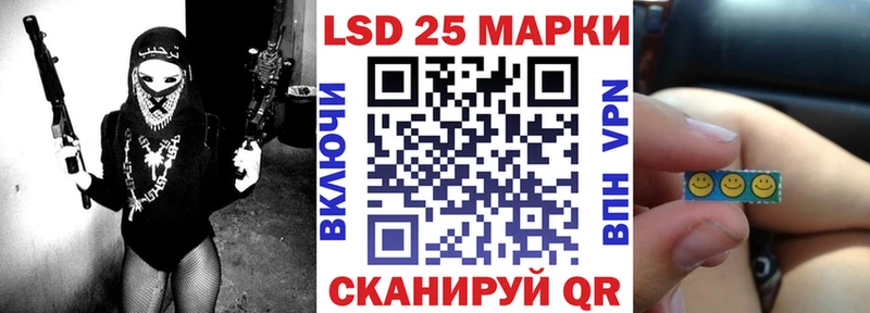 Наркотические марки 1500мкг  где купить наркоту  Назрань 