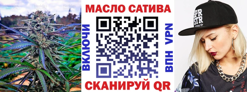 ОМГ ОМГ как войти  Назрань  Дистиллят ТГК THC oil 